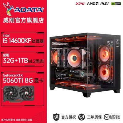 ΢I5 14600KF/12600KF RTX5060TI 羺ϷDIYװ̨ʽ4899Ԫ