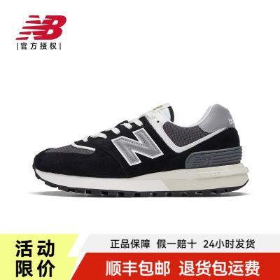 ڲNew Balance NBٷƷŮ׻ٴ˶ЬU574LGG1499Ԫ