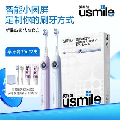 ڲ2֧usmile綯ˢY30SEܿӻСԲƷ324Ԫ