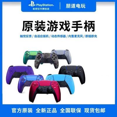 С(SONY) PlayStationPS5ֱ  ߿ 377.9Ԫ