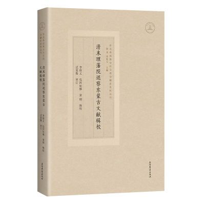 ���ڲ�������ĩ����ԺѲ�춫�ɹ����׼�У�����Ϻ��ż��������»�������� 33.4Ԫ