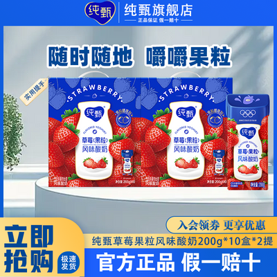 ݮζ200g*10*2ᵽ20 ͥڻ65.8Ԫ