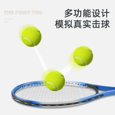 网球网球拍训练器成人初学带线自动初学者单人回弹儿童