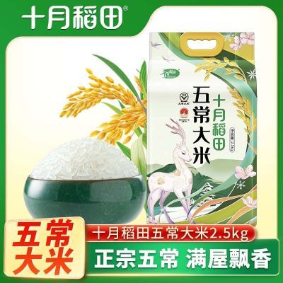 ʮµ峣2.5kg5ʶٷ콢Ʒʱ֤26.5Ԫ