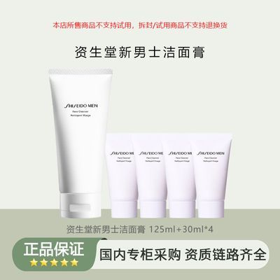 ڲƷлʿ125ml+30ml*4ౣʪ׽99.7Ԫ