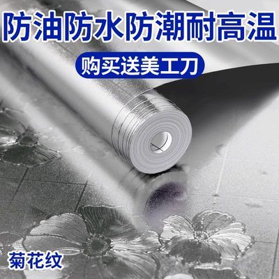 ڲֽ͸³ˮ¾ջճǽֽ19.8Ԫ