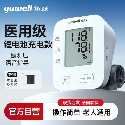 ԾѪѹƳѪѹƸ߾׼ҽϱʽѪѹ124.5Ԫ