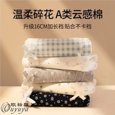 ���ڲ�����[ŷԣ��]�ڿ㴿��2025�¿�10Aȫ�޿�����Ů���ļ�����Ůʿ���ǿ� 9.9Ԫ