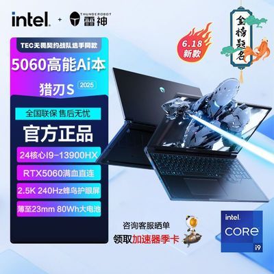 ڲS 5060羺16ʼǱI9-13900HXϷS6899Ԫ