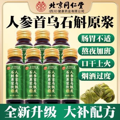 ڲͬ˲ڻɽƤʯԭ588mlŨ̲ߵװ98.5Ԫ