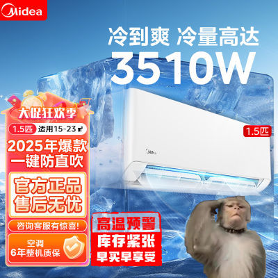 ڲ յ 1.5ƥ һЧ KFR-35GW/N8XA11666Ԫ