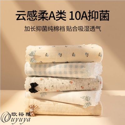 ���ڲ�����ŷԣ�������黨7a�־��ڿ�Ů�������ǿ�2025�¿�����ᴿ���̿� 19.9Ԫ