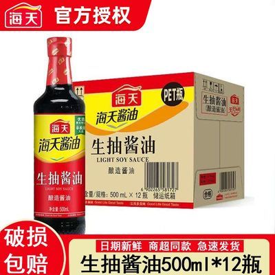 ڲ齴500mlpetƿƶζζ42.65Ԫ