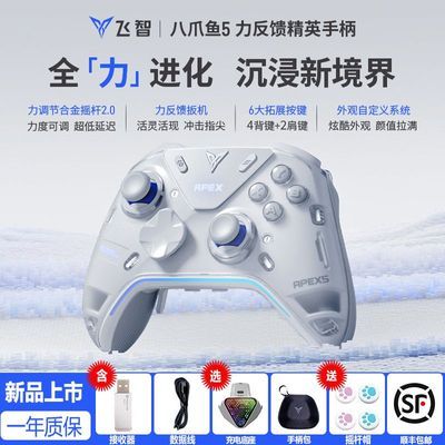 ǰצ5ϷֱںϽҡPCSteam˫˵ƽNS71շ꡿539Ԫ