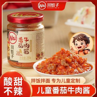 ���ڲ����������ӷ���ţ�⽴��ͯ�跹�����۽�����������潴���Ǽ�ʳ���� 14.2Ԫ