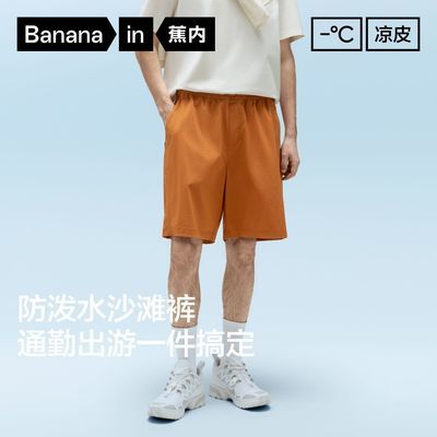 ���ڲ�����������Ƥ501Cool��ʿ�̿����ˮƴ�������ٸɷ�ɹ��մ���˶����� 118Ԫ