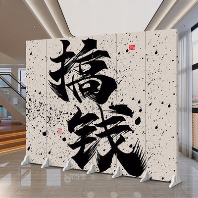 发财暴富麻将馆棋牌室折叠移动屏风隔断客厅玄关美食餐厅烧烤背景