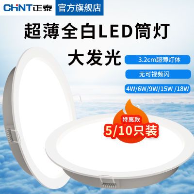 ڲ̩ledǶʽͲ6W18W̳110mmƵ27.9Ԫ