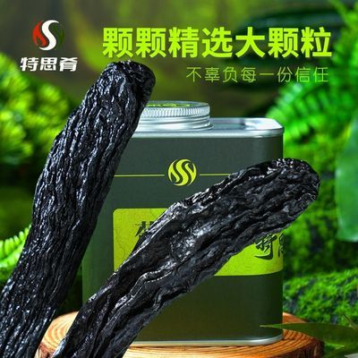 特思肴严选新疆大颗粒蓝宝石葡萄干新货无添加无籽罐装免洗葡萄干