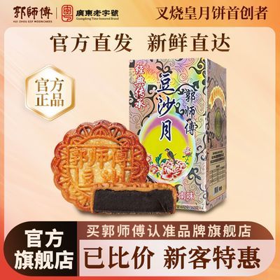 ڲݹʦջڶɳ±650gһͰͳʽ±ﳢ48.9Ԫ