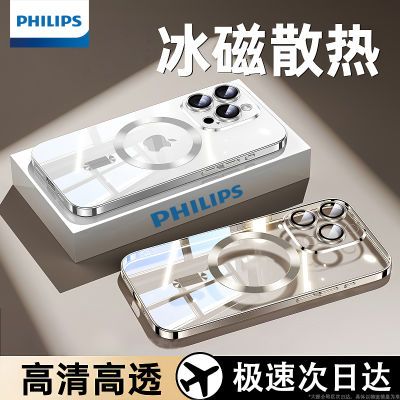 ڲiphone16promaxֻƻ15͸14ȫͷ12Ԫ