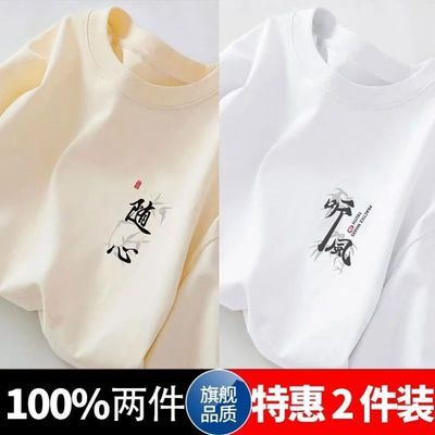 100%短袖五分夏季新款国潮宽松半袖百搭简约青少年港风印花上衣