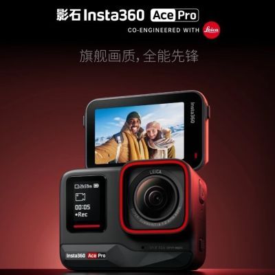 ӰʯInsta360AcePro˶AIлѩǱˮ1616Ԫ