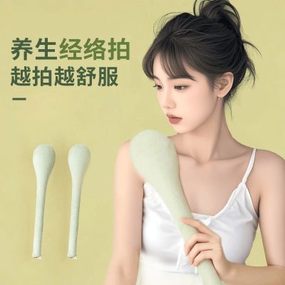 【官方正品】经络拍八虚拍打棒养生拍打器背肩拍拍锤健身专用神器