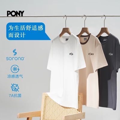 ڲPONY2025Ů¶ʪźάt39.9Ԫ