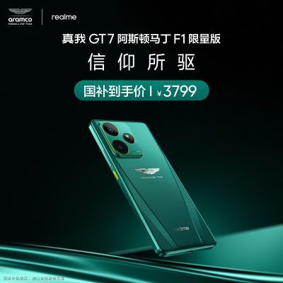 realmeGT7˹F19400+ֻ3799Ԫ