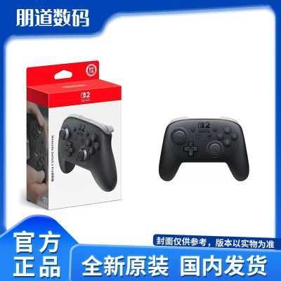 ڷ  Nintendo Switch2 Pro רҵֱ509Ԫ