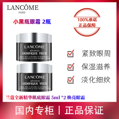 ڲƷлޢСƿ˪5ml С˪ȥ۴Ȧ52.2Ԫ