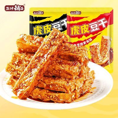 ڲνӻƤ200g1/2/4ɰ칫ж׷ʳ7.72Ԫ