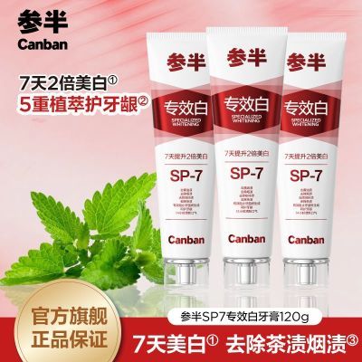 ڲΰרЧ¿ȥƷ120g 39.9Ԫ