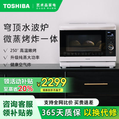 ڲ֥ˮ¯xd95̨ʽ΢ըһƵ΢¯2544Ԫ