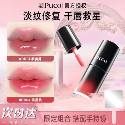 ڲPUCOཾۿں촽Դˮƻ2.022.8Ԫ