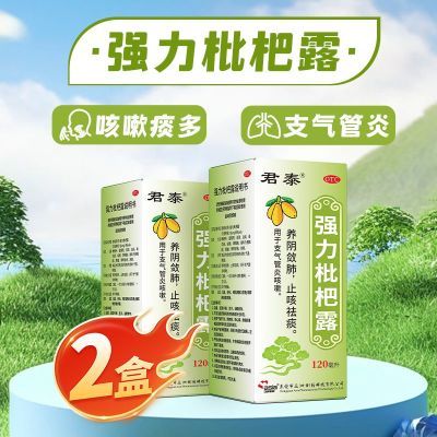 ڲAsia/ҩ ǿ¶ 120ml*1ƿ/ 2װ̵ֹ֧׿ǽ˵гҩ29.8Ԫ
