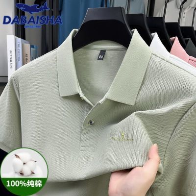 ڲļ100%޶POLOʿпȫT°139Ԫ