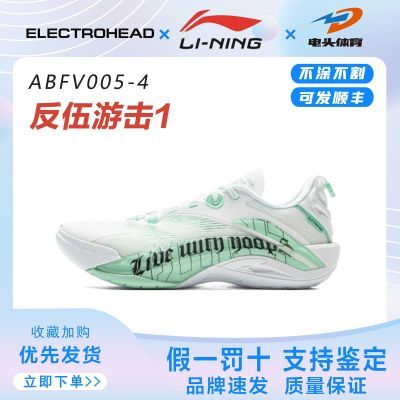 LiNingλ1SUPER̳?Ƽȶ֧ŻصЬ312Ԫ
