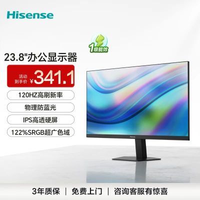 24Ӣ IPS͸Ӳ 120hz⻤ ԰칫ʾ341.1Ԫ