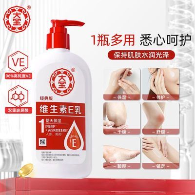 άE300ml޻ˮʪ˪ҺŮѧ    24.8Ԫ