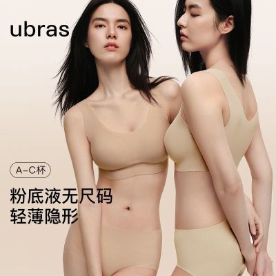 ڲͬubras޳ı޺޸ȦŮ84Ԫ