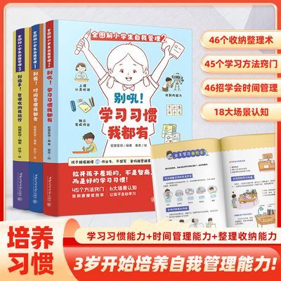 ���ڲ����������桿Ȥζ����ͼ���ͯ���ҹ���ѵ��������������ѧϰ����ϰ�� 24.7Ԫ