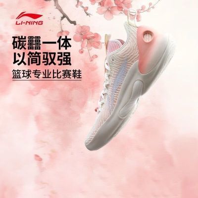 LiNing Ԧ˧ULTRA LOW ̼оƼĥ Ͱ Ь п495Ԫ
