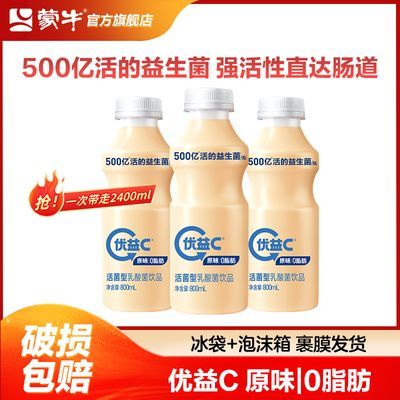 ţCƷԭζ800ml3ƿ0֬500ڻ24.17Ԫ