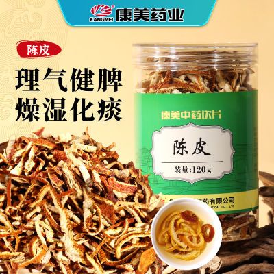 ���ڲ�����������Ƥ120g/ƿ ������Ƣ��ʪ��̵���ڳ�Ƥ��Ƥ������ˮ 13.8Ԫ