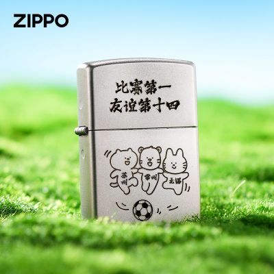 ڲzippoٷƷճֵ̫úͷѸߵ221Ԫ