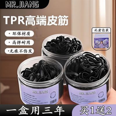江师傅小皮筋发圈儿童扎头发加粗加厚发圈一次性高弹力耐用不伤发