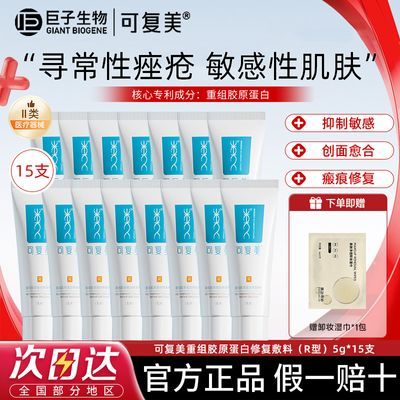 ڲɸ޸15֧齺ԭ滺鼤޸𼡷 94Ԫ