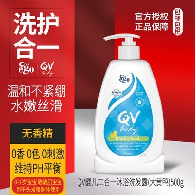 ڲ2ƿEgoQVһԡϴ¶500mlѼӤͯӸ132.9Ԫ